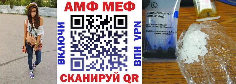 площадка как зайти  Норильск  АМФЕТАМИН Розовый  сколько стоит 