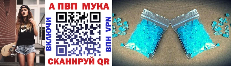 A PVP Crystall Норильск