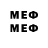МЕТАДОН кристалл Hc Mex