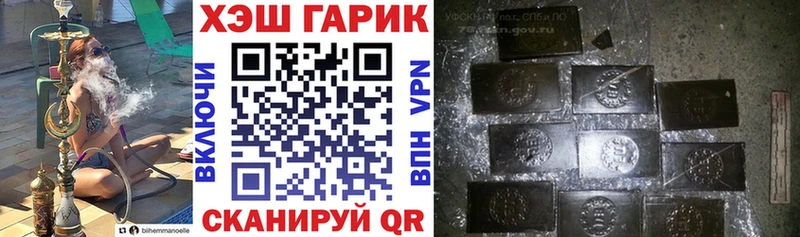 ГАШИШ Изолятор  OMG сайт  Норильск 