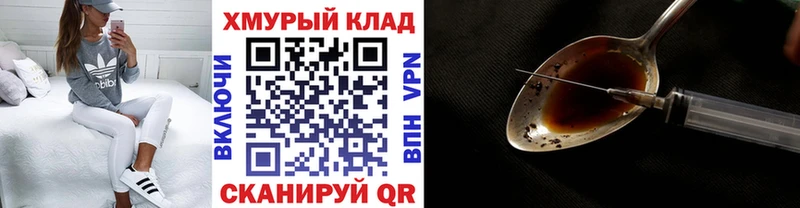 Героин Афган  Норильск 