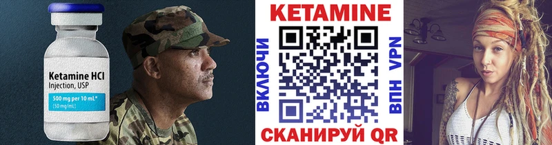 Кетамин ketamine  Норильск 