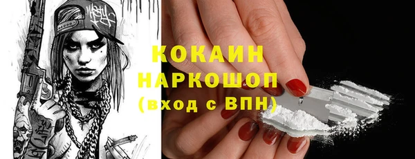 бутират Ачинск