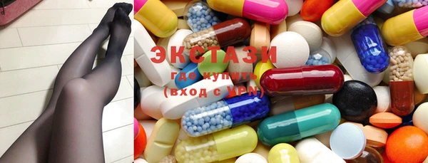 ECSTASY Абдулино