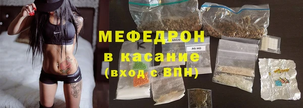 тгк Бердск