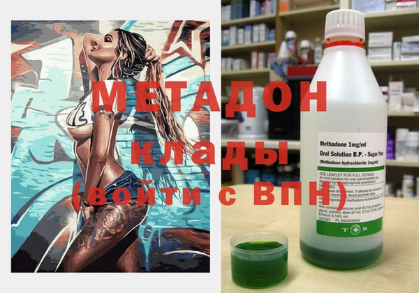 ECSTASY Абдулино