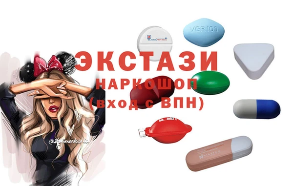 ECSTASY Абдулино