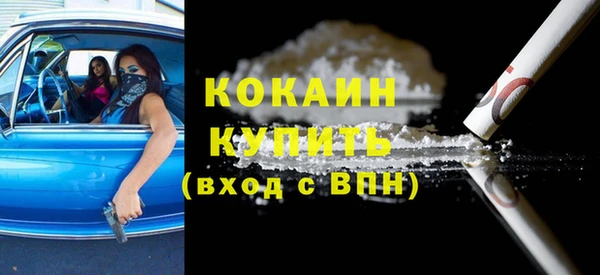 mix Абинск