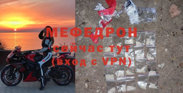 соль ск Навашино