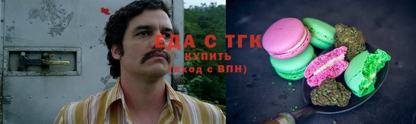 ECSTASY Абдулино