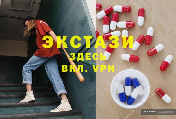 ECSTASY Артём