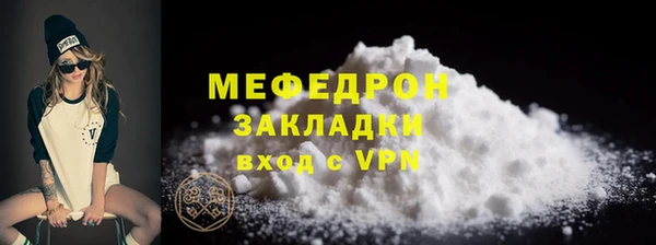 скорость mdpv Наволоки