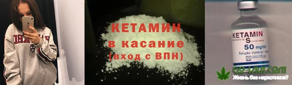 меф VHQ Абаза