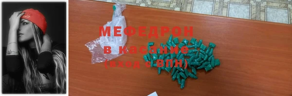 mix Абинск
