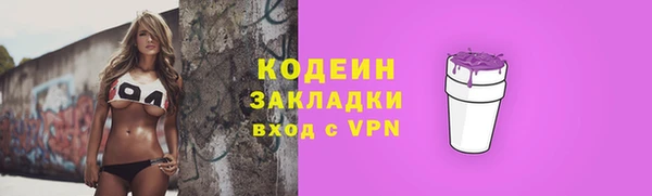 меф VHQ Абаза