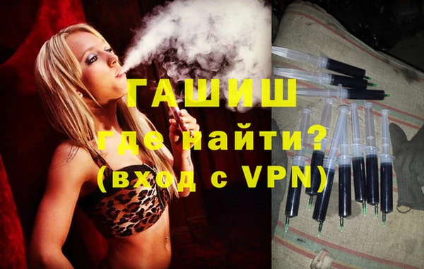 меф VHQ Абаза