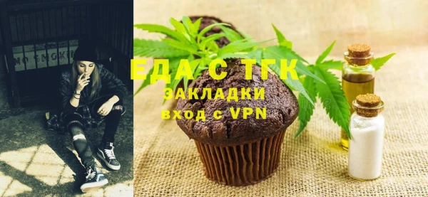 ECSTASY Абдулино