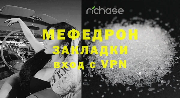 ECSTASY Абдулино