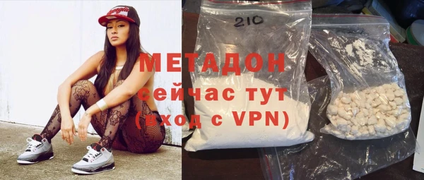 ECSTASY Абдулино