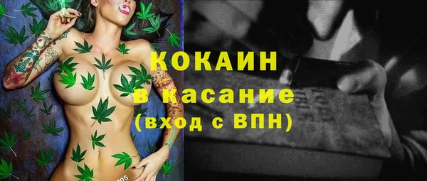 ECSTASY Абдулино