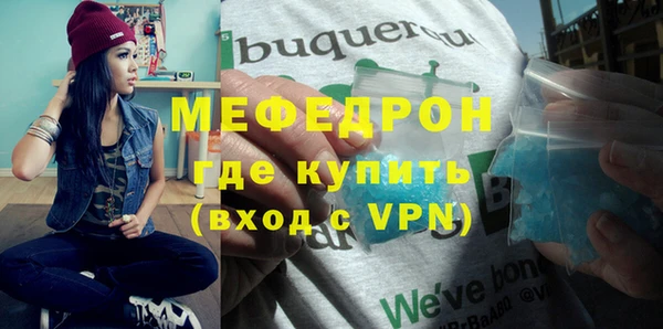 скорость mdpv Наволоки