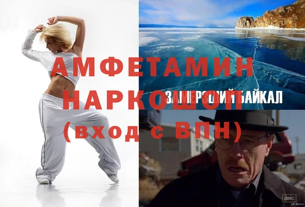 меф VHQ Абаза
