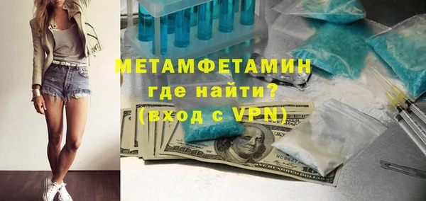 меф VHQ Абаза