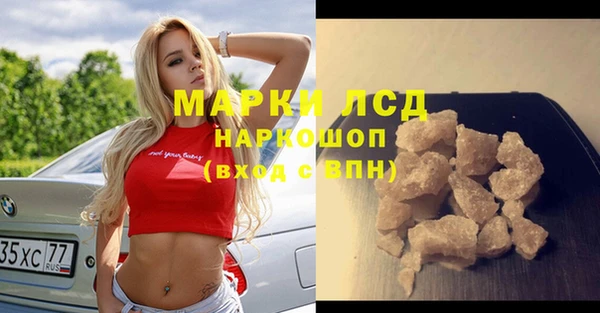 ECSTASY Абдулино