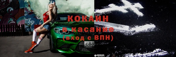 ECSTASY Абдулино