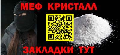 синтетический гашиш Можга