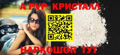 синтетический гашиш Можга