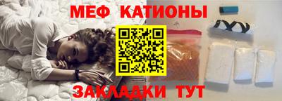 тгк Можайск