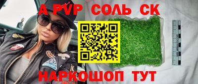 тгк Можайск