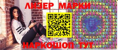 синтетический гашиш Можга
