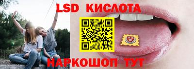спайс Нальчик