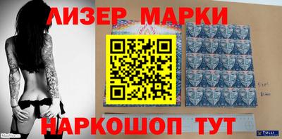 синтетический гашиш Можга