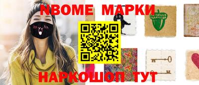 синтетический гашиш Можга