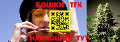 синтетический гашиш Можга