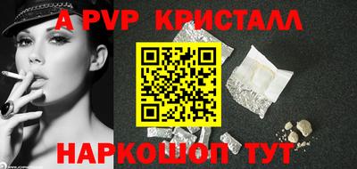 синтетический гашиш Можга