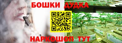 тгк Можайск