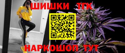 синтетический гашиш Можга