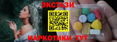 тгк Можайск
