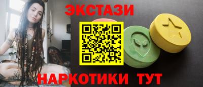 ECSTASY Моздок