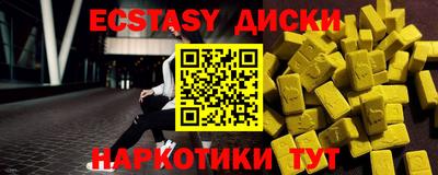 синтетический гашиш Можга