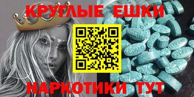 тгк Можайск