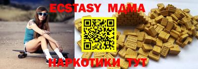 ECSTASY Моздок