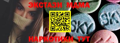 дурь Наро-Фоминск