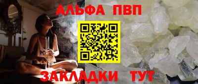 тгк Можайск