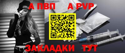 синтетический гашиш Можга