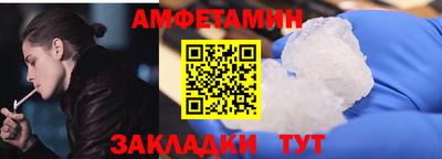 тгк Можайск